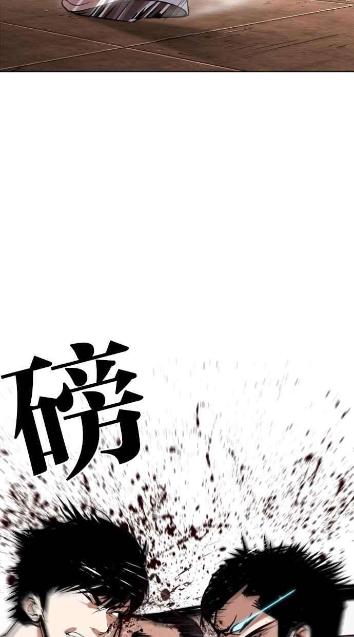 看脸时代第272话 人皮客栈 彩苑高中完结篇