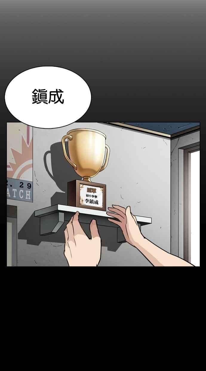 看脸时代第272话 人皮客栈 彩苑高中完结篇