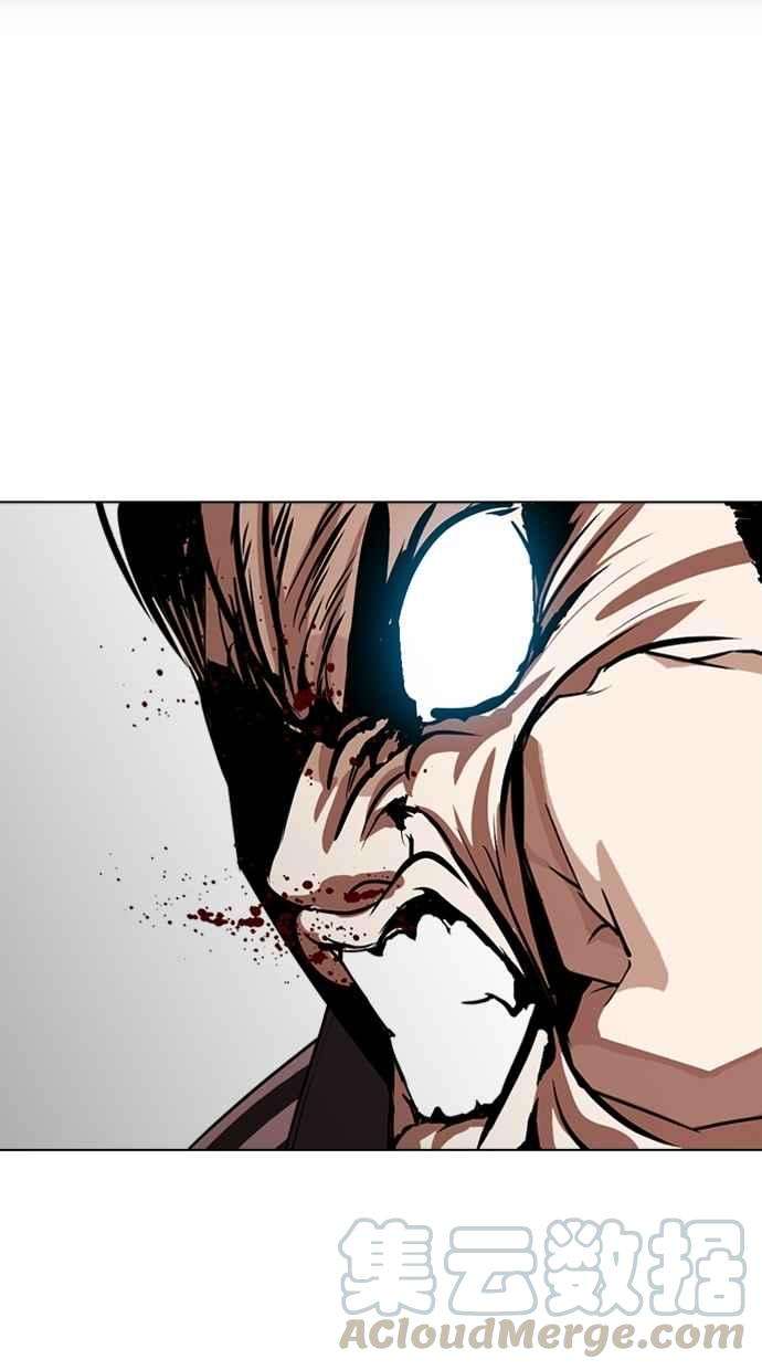 看脸时代第272话 人皮客栈 彩苑高中完结篇