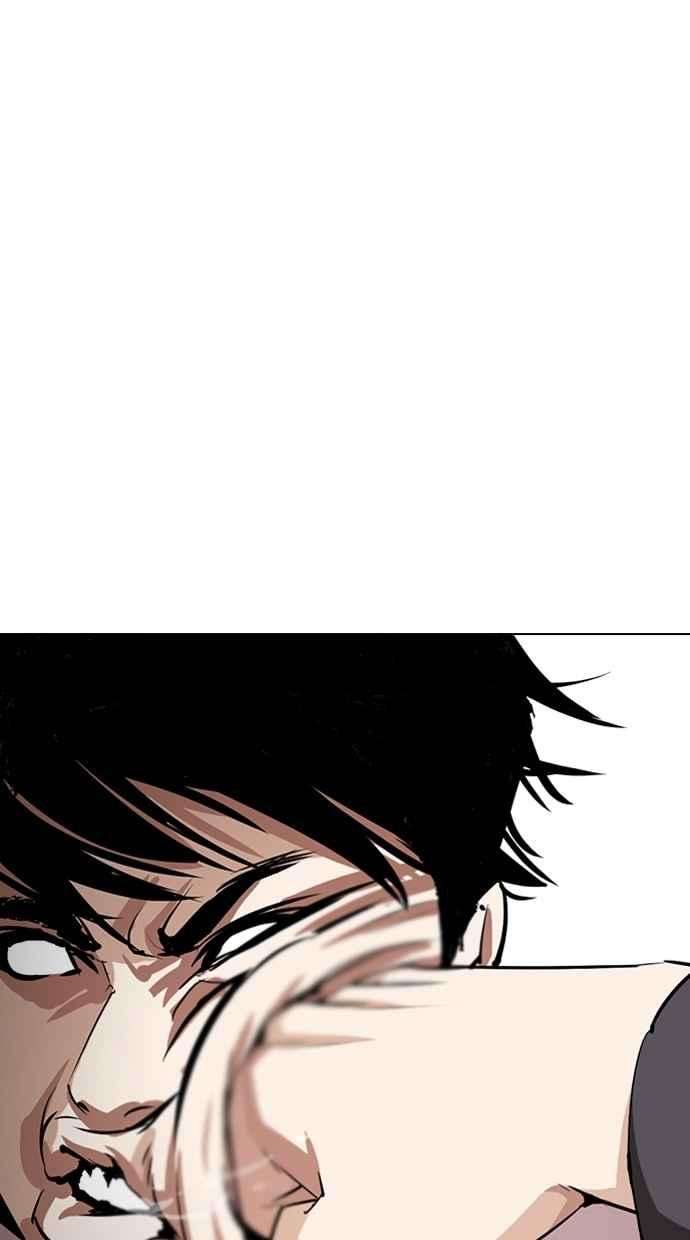 看脸时代第272话 人皮客栈 彩苑高中完结篇