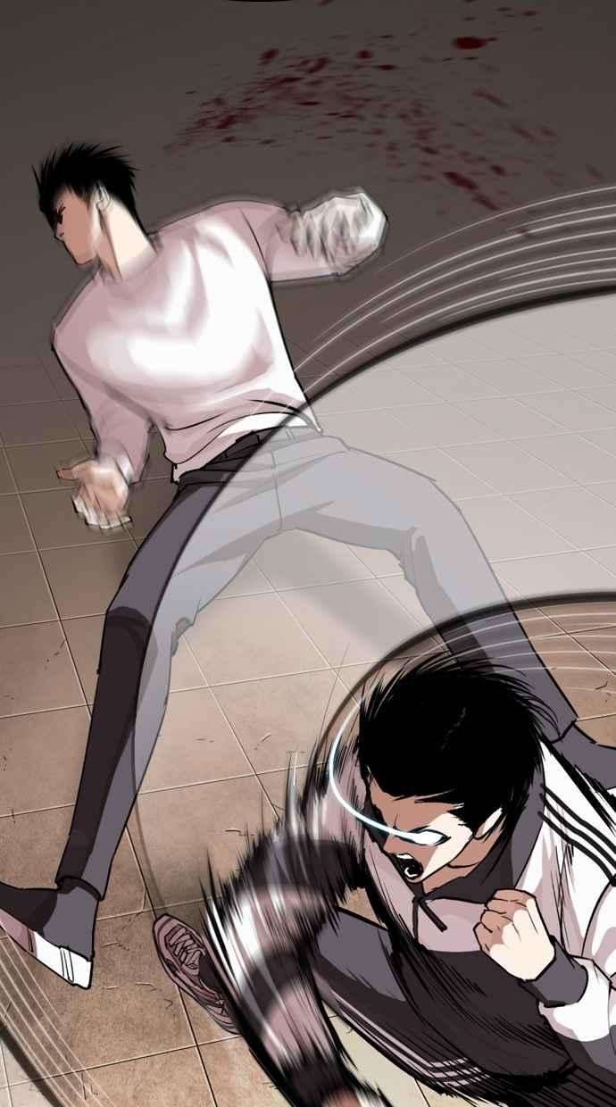 看脸时代第272话 人皮客栈 彩苑高中完结篇