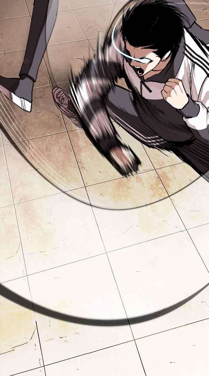 看脸时代第273话 人皮客栈 04