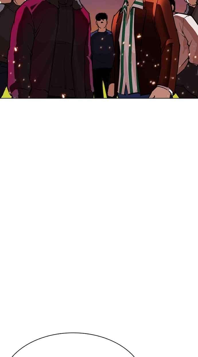 看脸时代第273话 人皮客栈 04