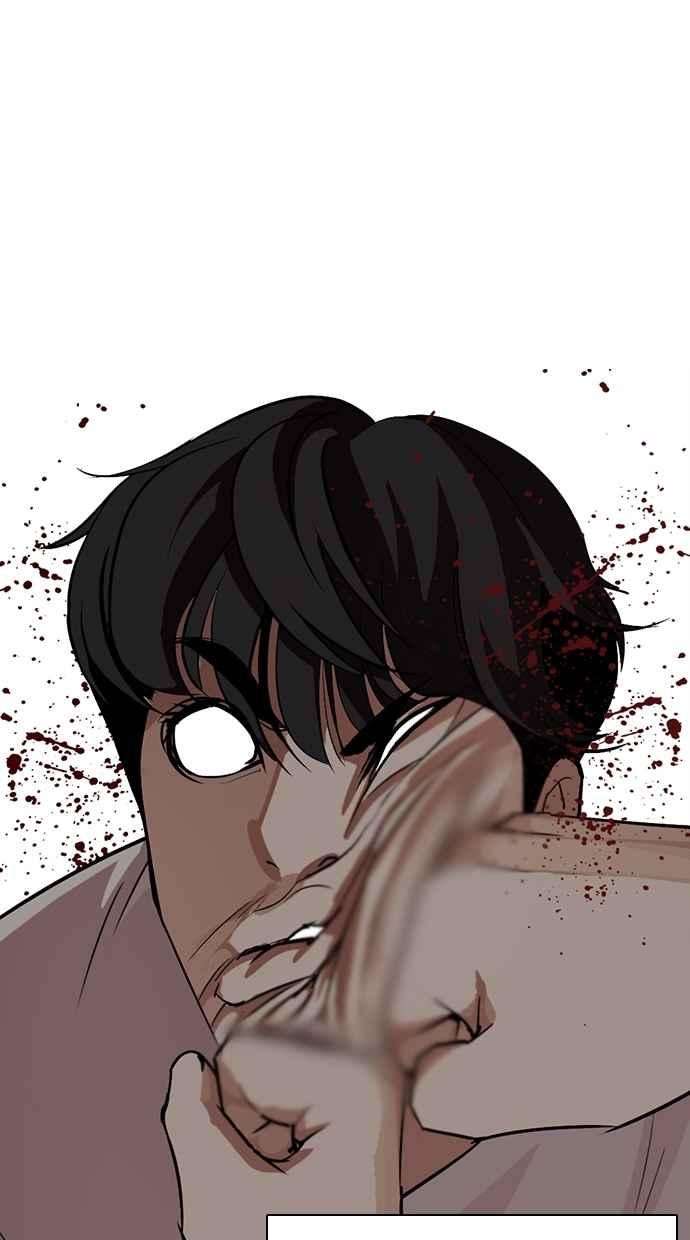 看脸时代第273话 人皮客栈 04