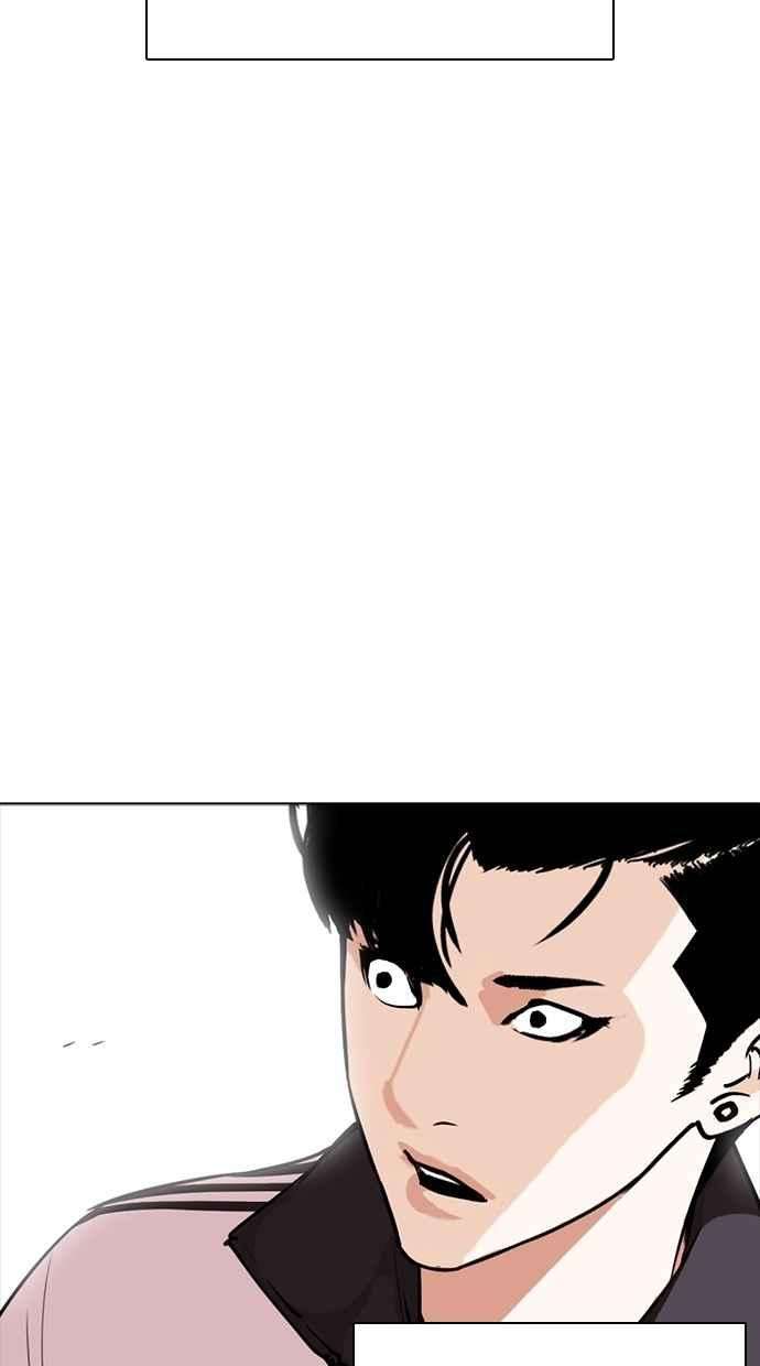 看脸时代第273话 人皮客栈 04