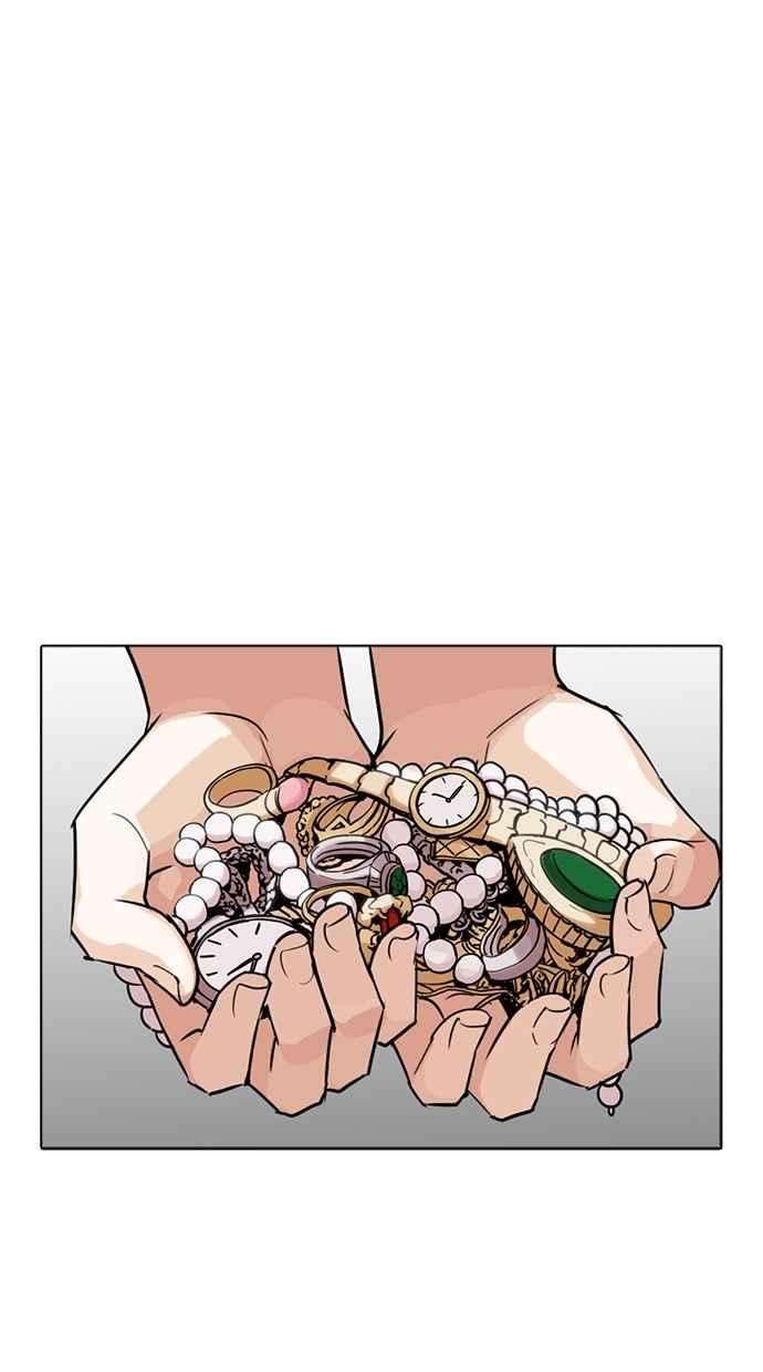 看脸时代第274话 人皮客栈 05