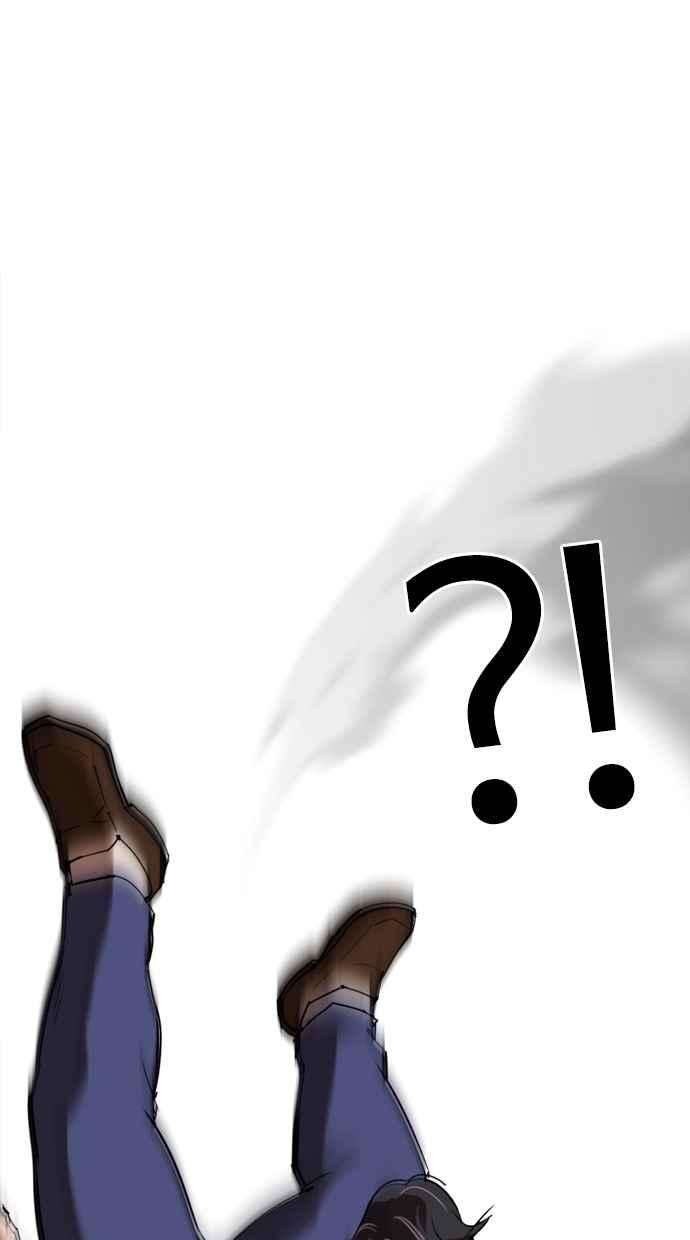 看脸时代第274话 人皮客栈 05