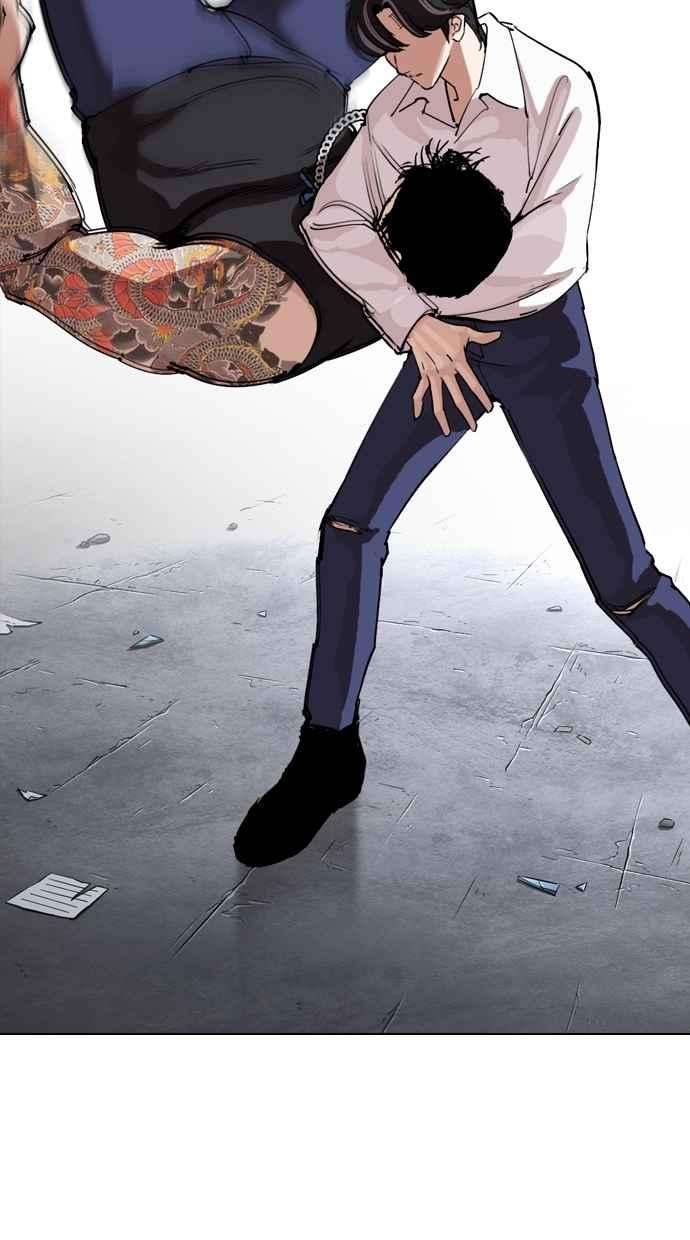 看脸时代第274话 人皮客栈 05