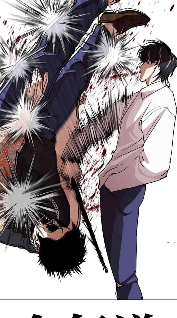 看脸时代第274话 人皮客栈 05