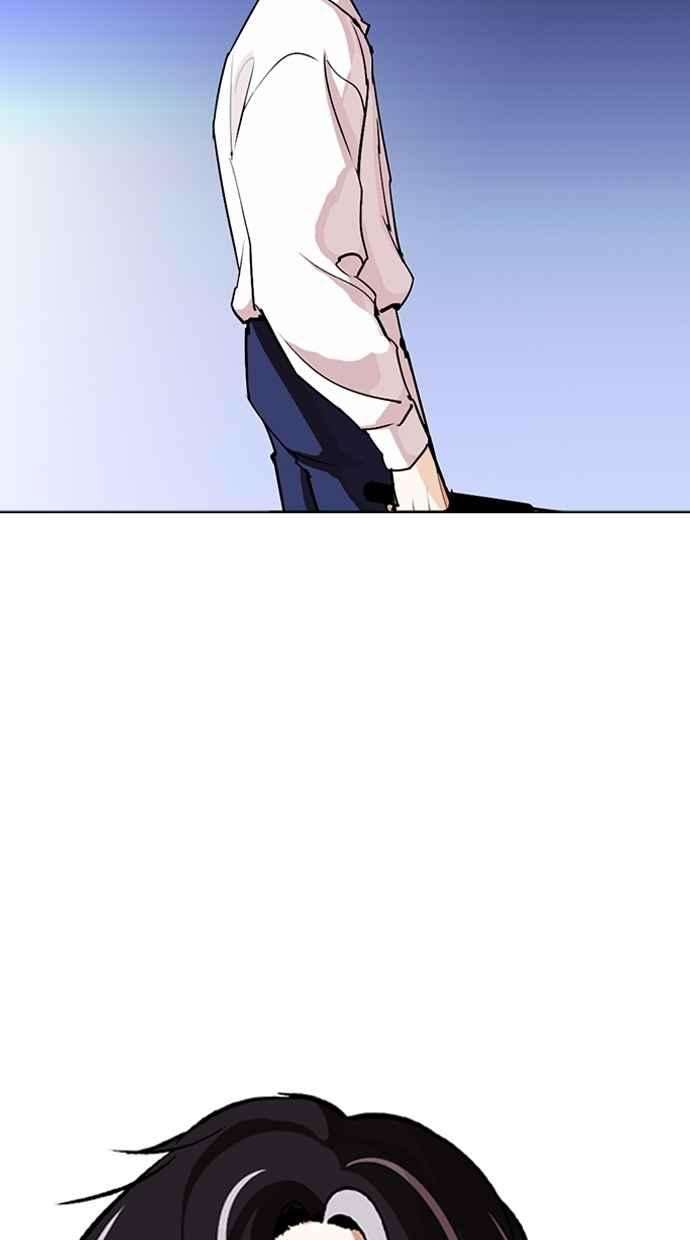 看脸时代第274话 人皮客栈 05