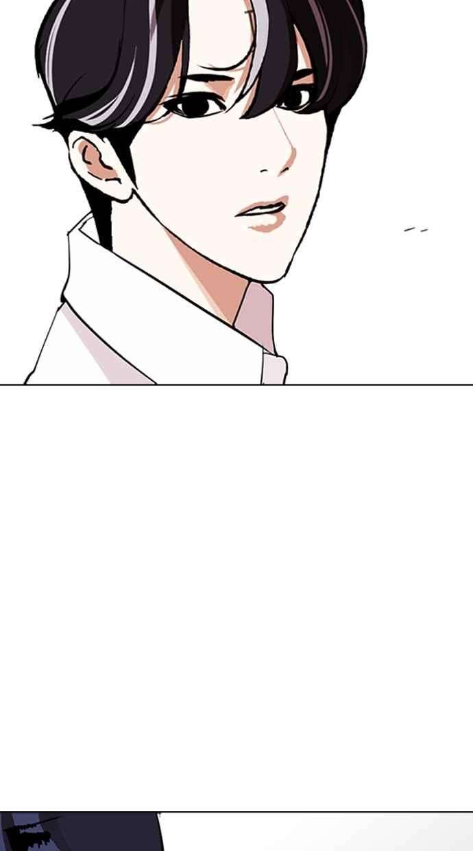 看脸时代第274话 人皮客栈 05