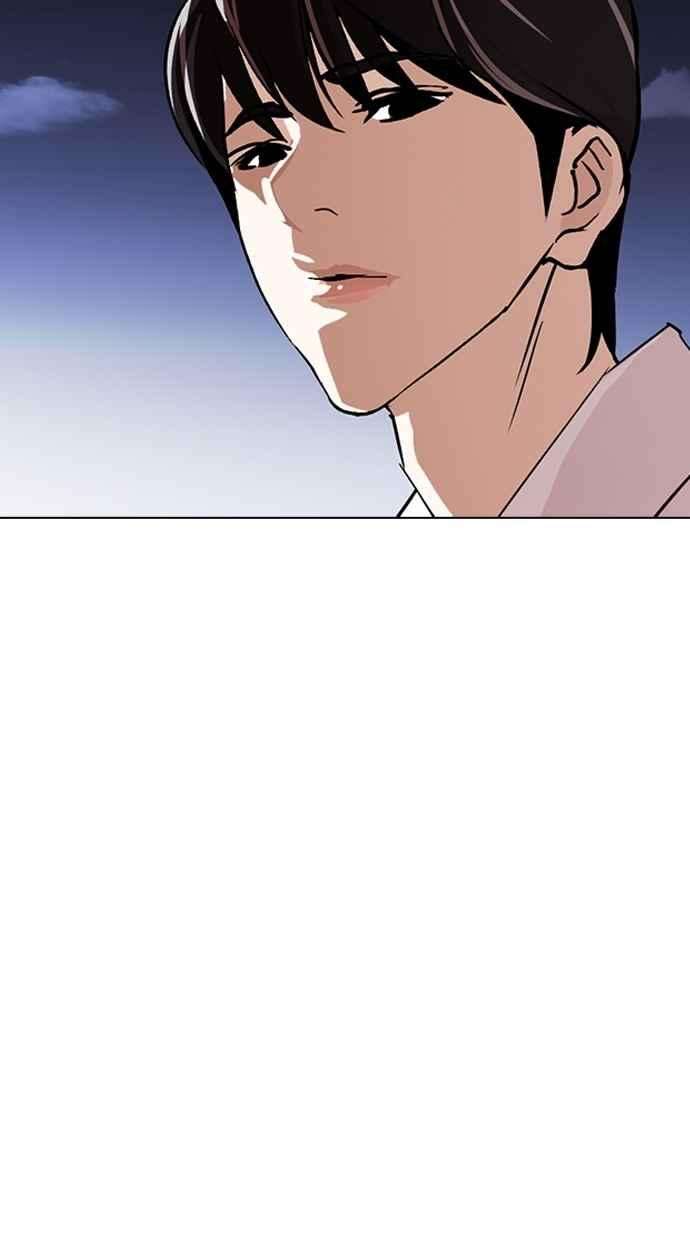 看脸时代第274话 人皮客栈 05