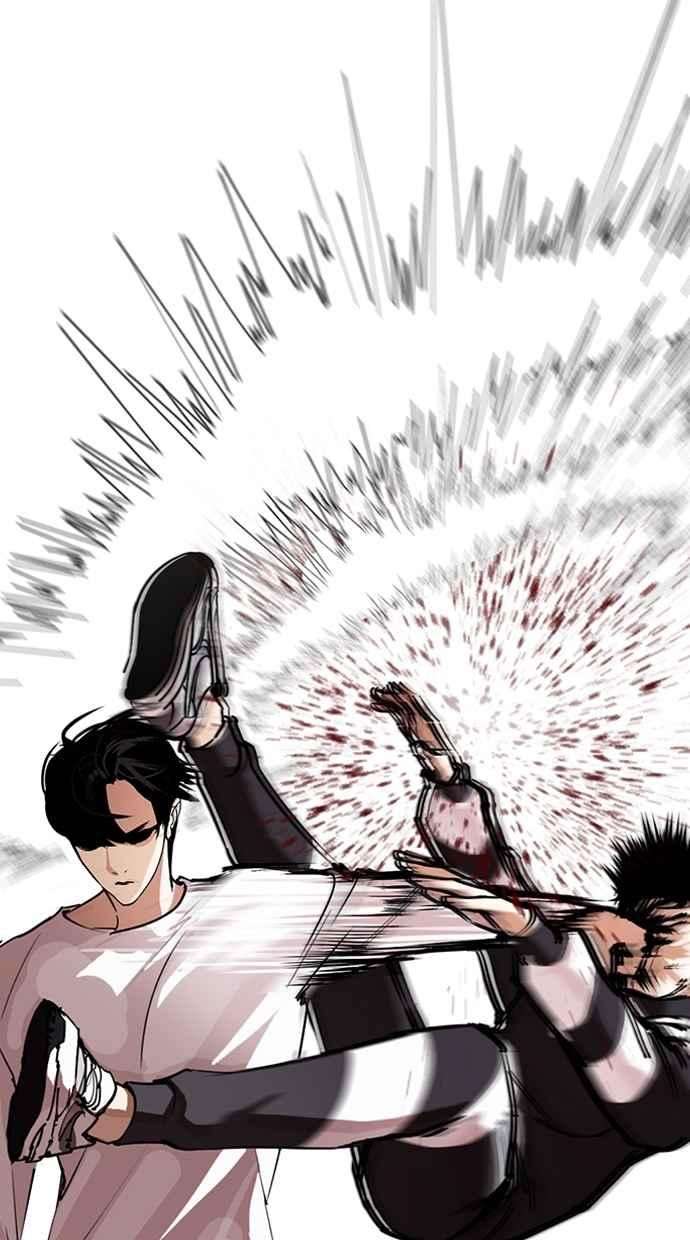 看脸时代第274话 人皮客栈 05