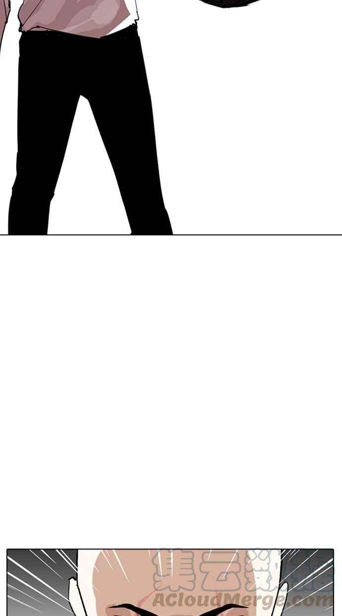 看脸时代第274话 人皮客栈 05