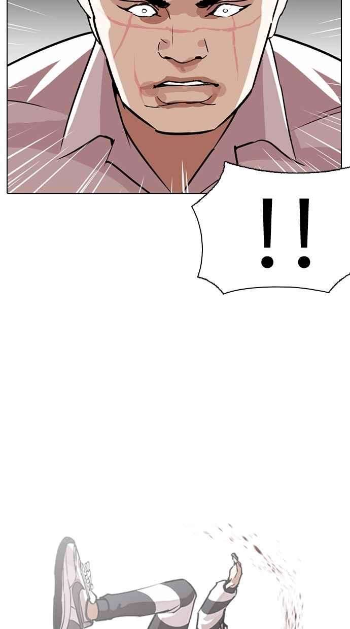 看脸时代第274话 人皮客栈 05