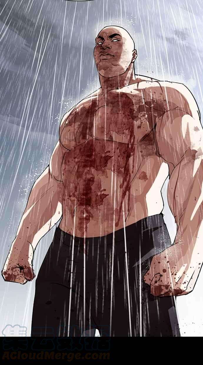 看脸时代第274话 人皮客栈 05