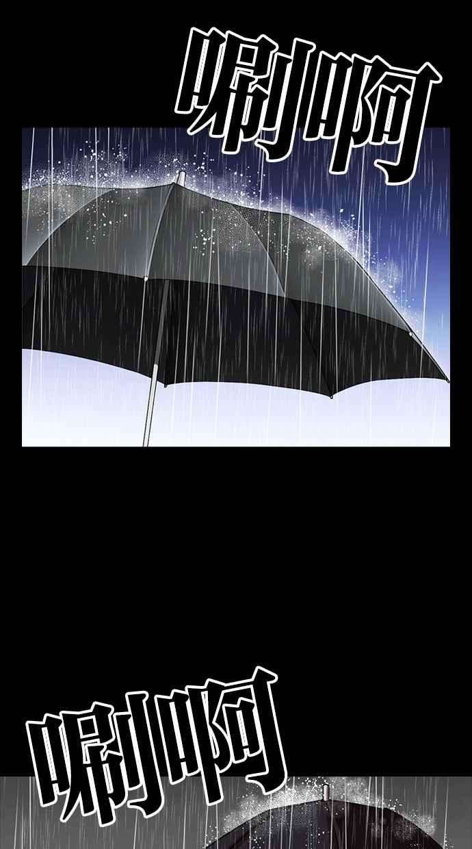 看脸时代第274话 人皮客栈 05