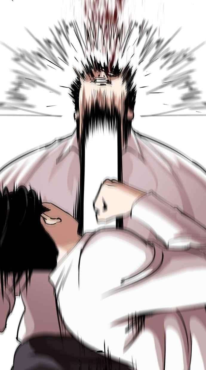 看脸时代第274话 人皮客栈 05