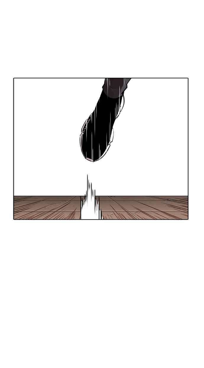 看脸时代第274话 人皮客栈 05