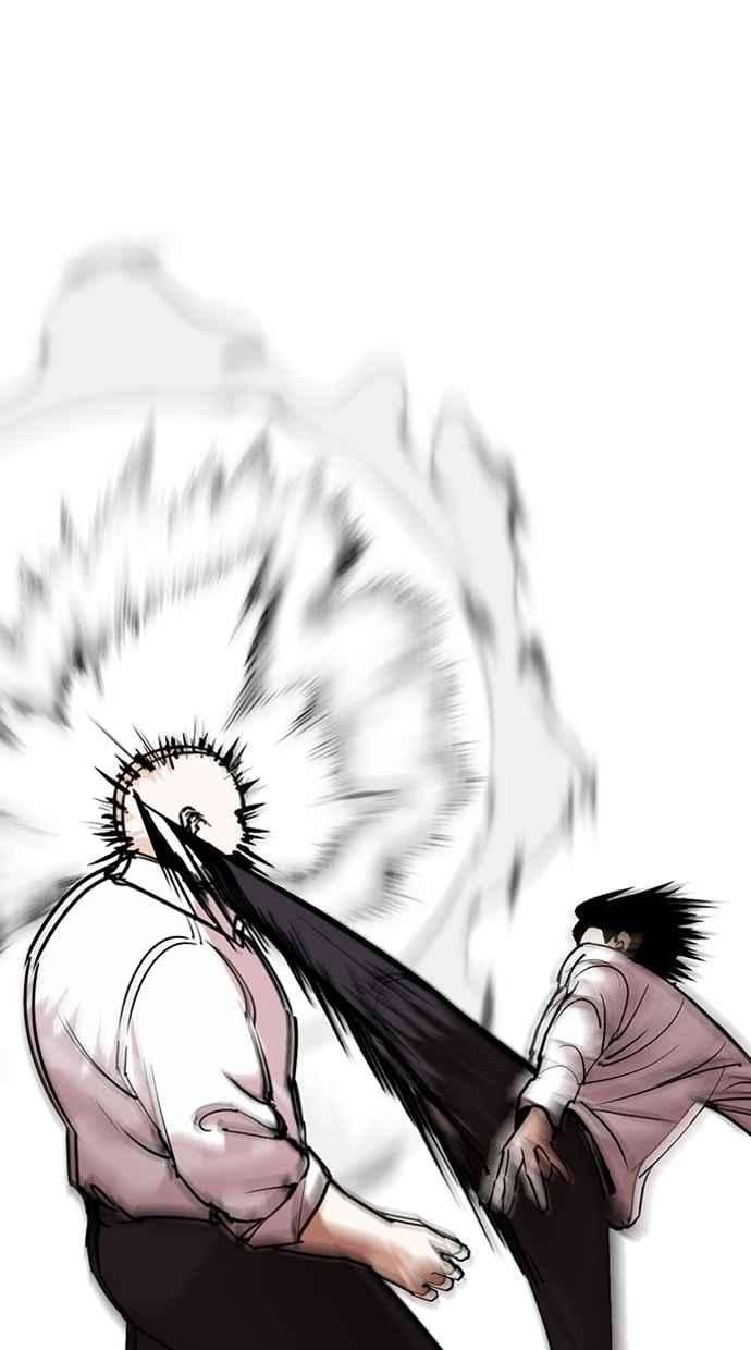 看脸时代第274话 人皮客栈 05