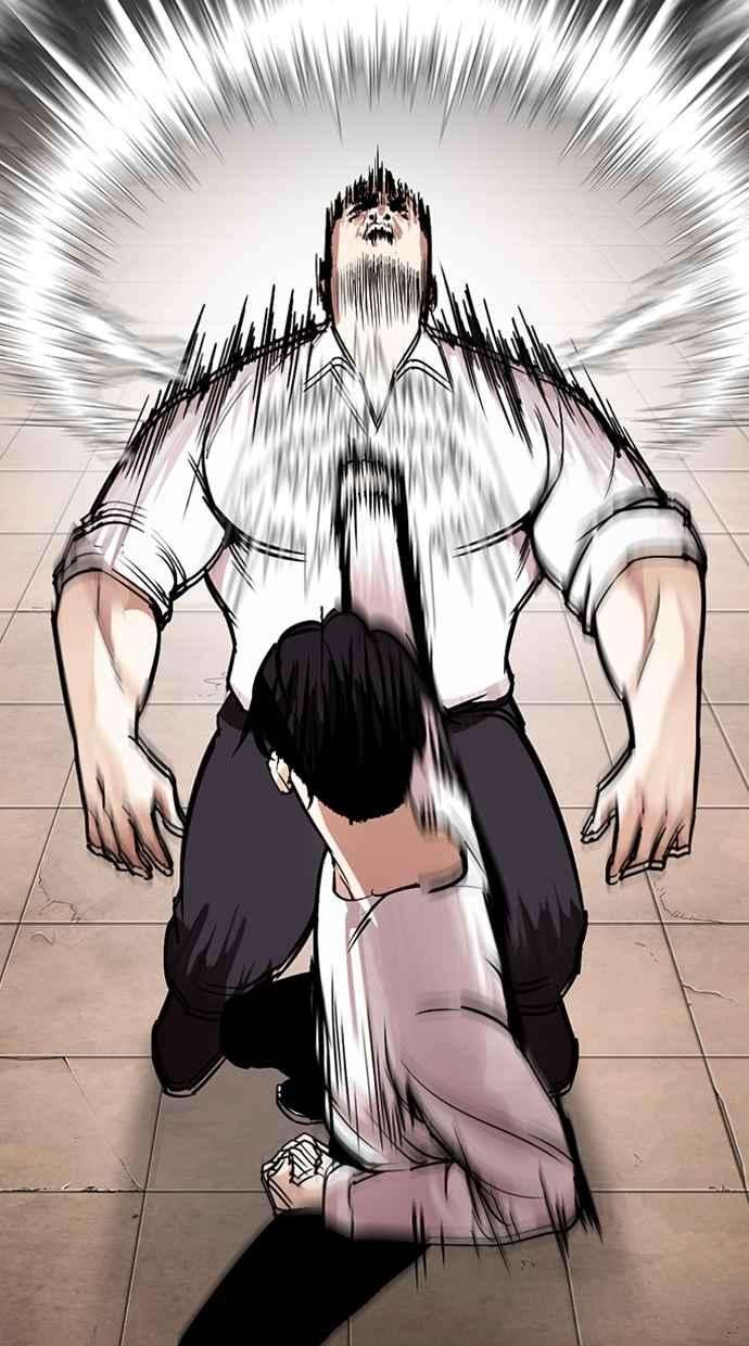 看脸时代第274话 人皮客栈 05