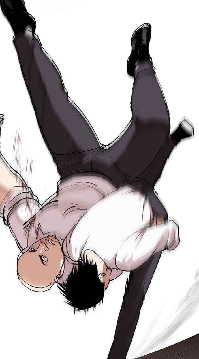 看脸时代第274话 人皮客栈 05