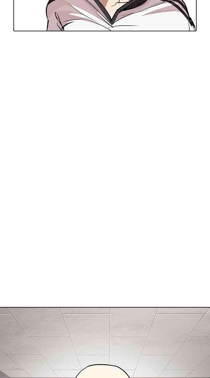 看脸时代第274话 人皮客栈 05