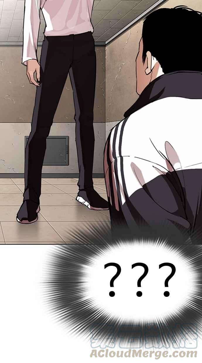 看脸时代第274话 人皮客栈 05