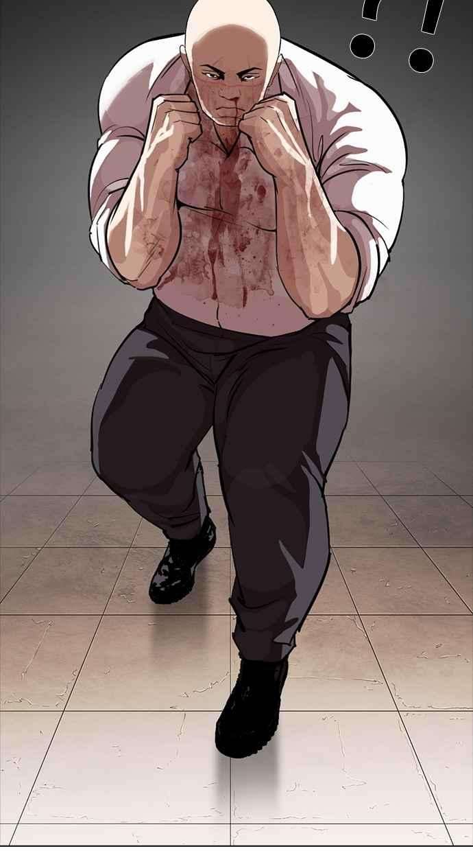 看脸时代第274话 人皮客栈 05