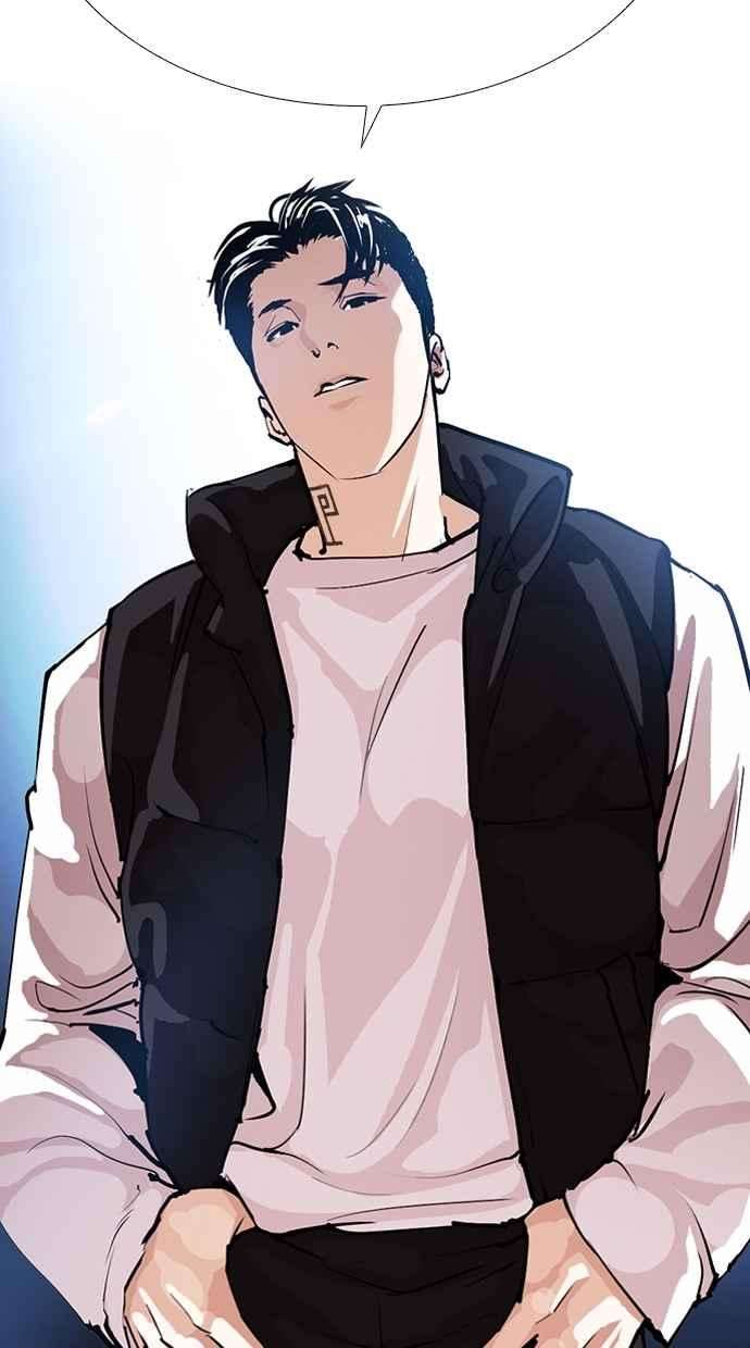 看脸时代第275话 人皮客栈 06