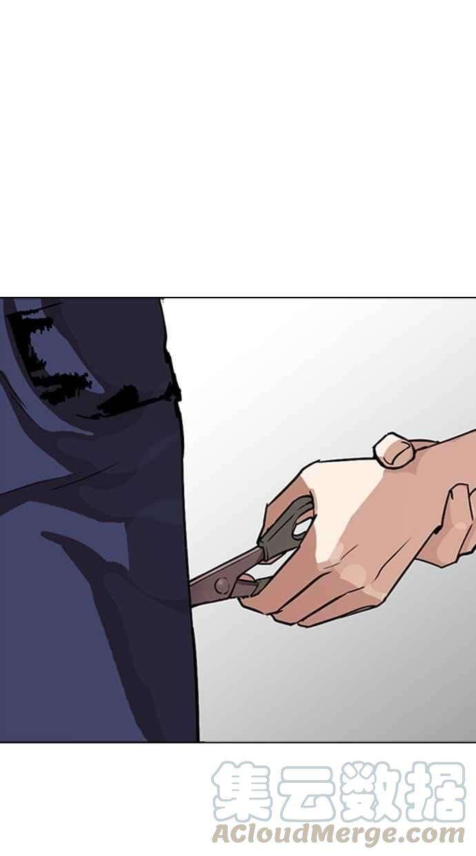 看脸时代第276话 人皮客栈 07