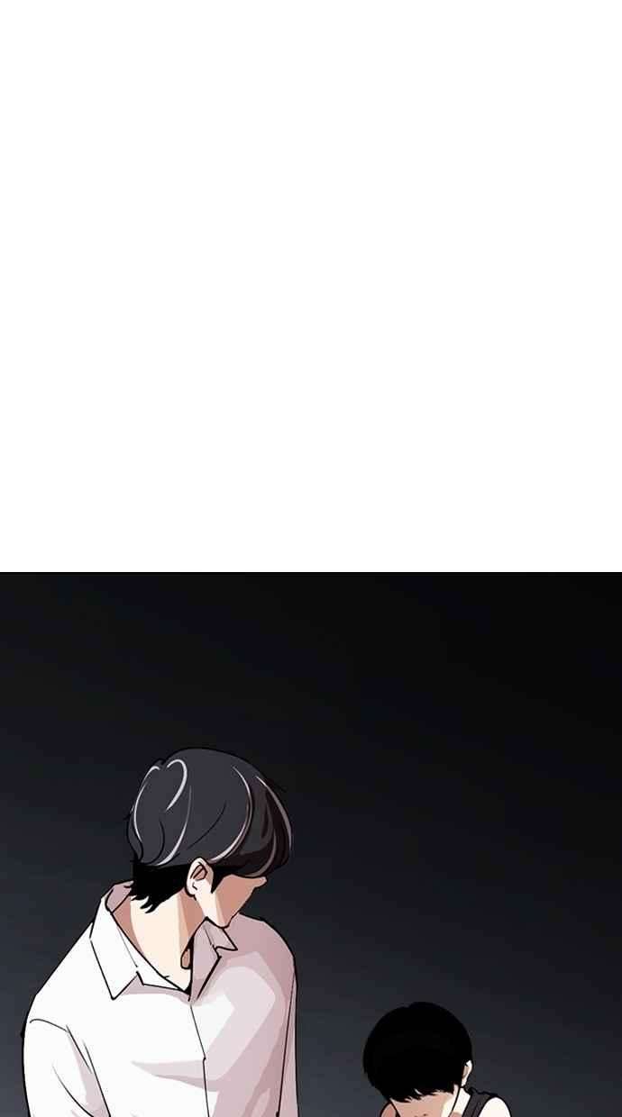 看脸时代第276话 人皮客栈 07