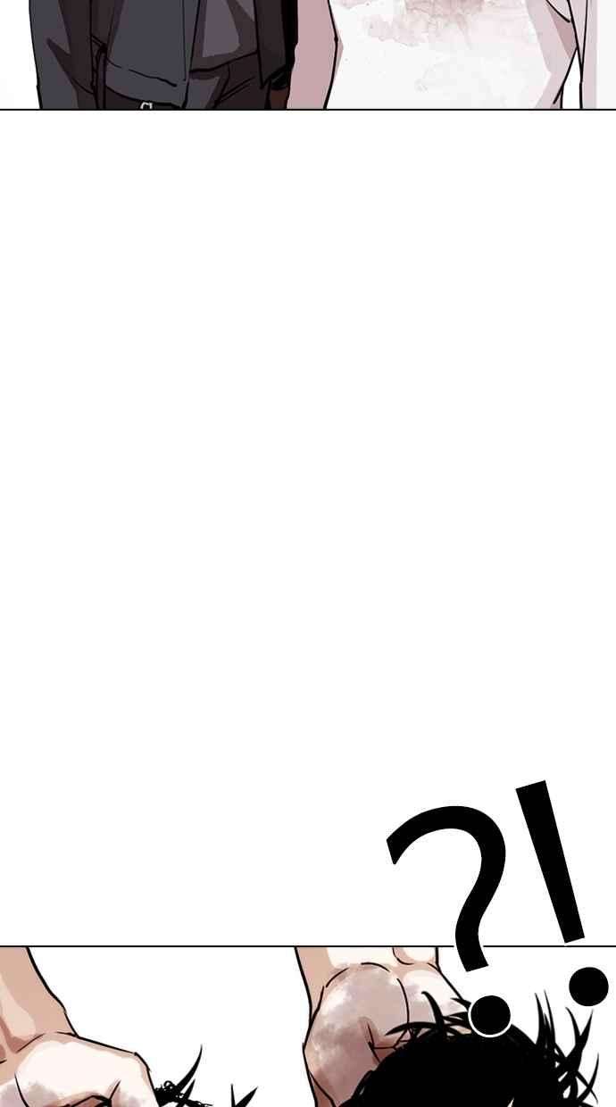 看脸时代第276话 人皮客栈 07