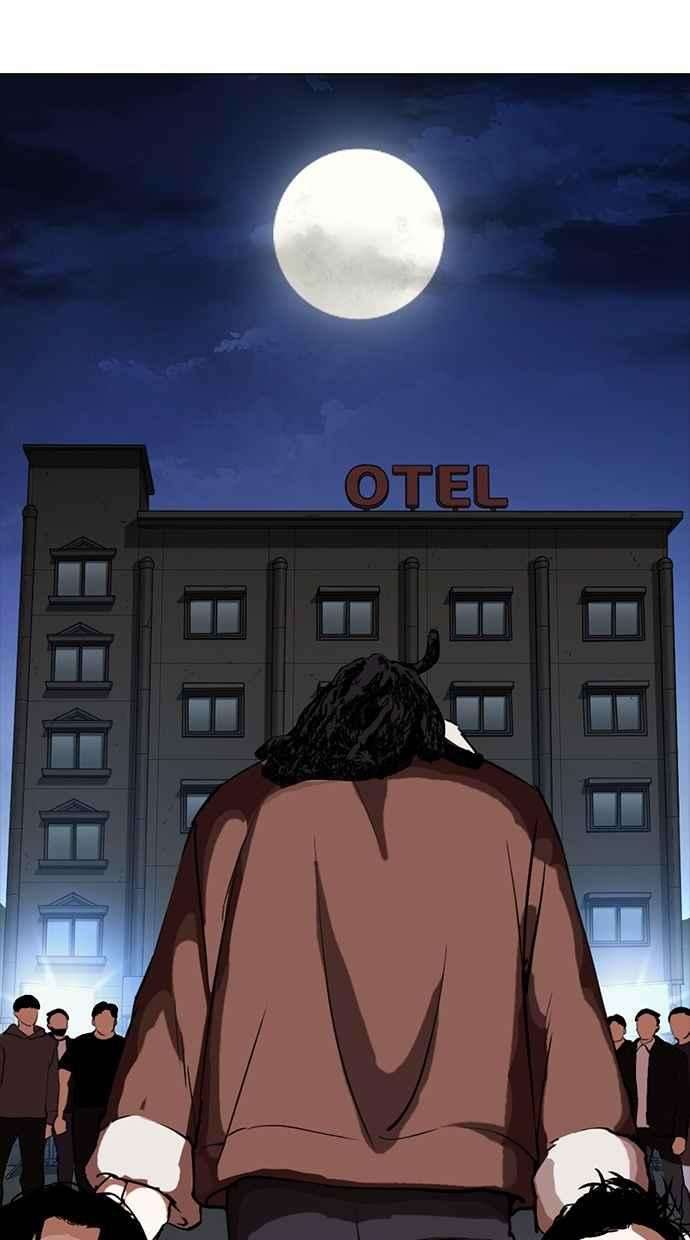 看脸时代第276话 人皮客栈 07