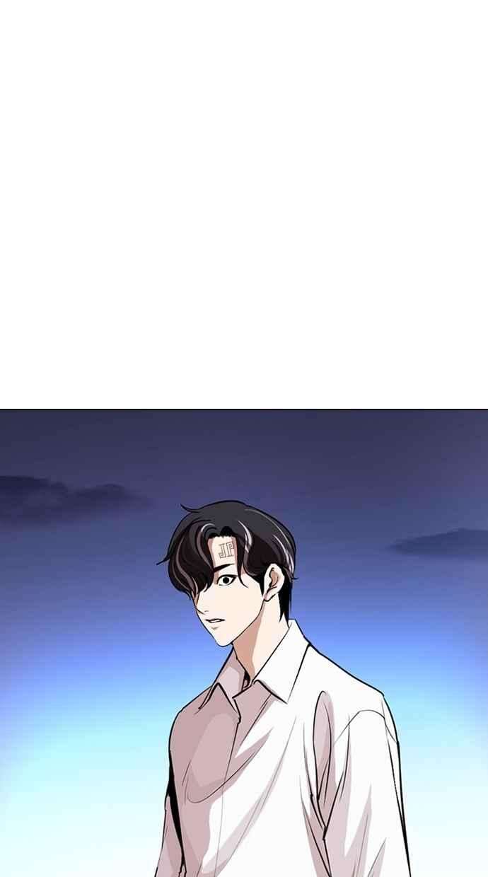 看脸时代第276话 人皮客栈 07