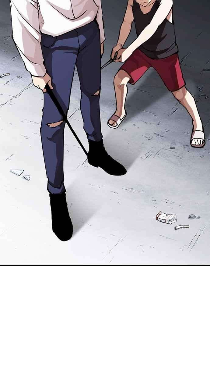 看脸时代第276话 人皮客栈 07