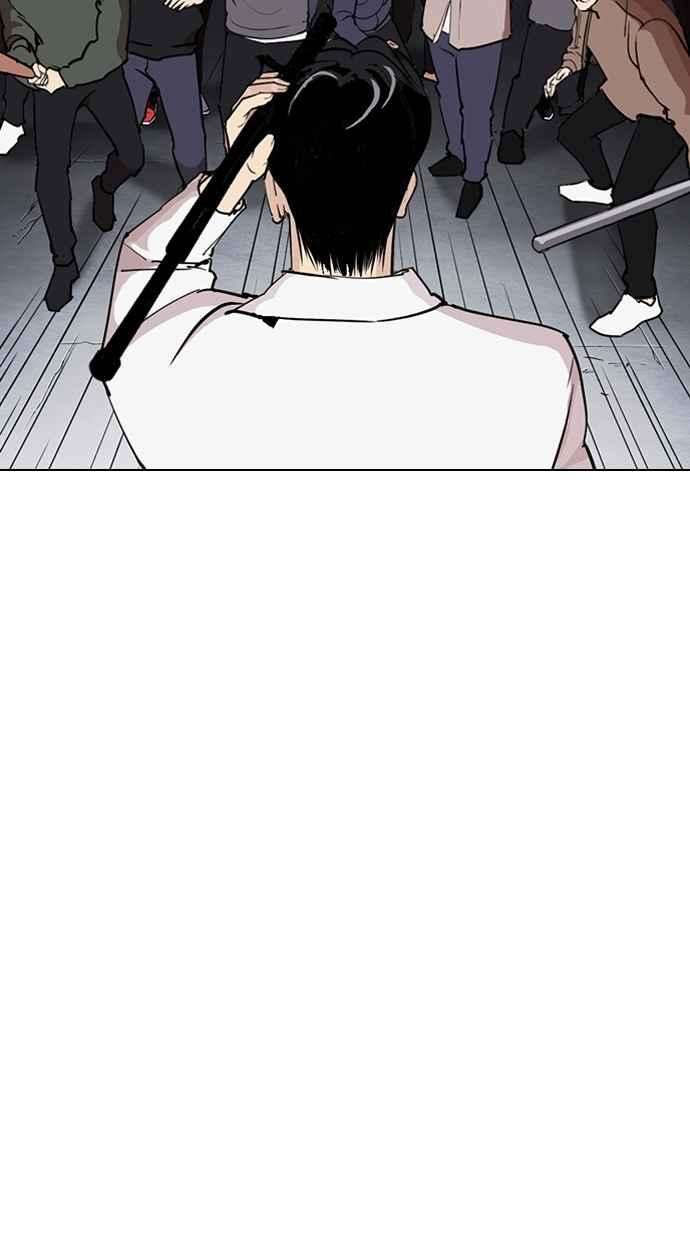 看脸时代第276话 人皮客栈 07