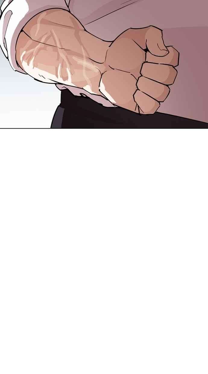 看脸时代第276话 人皮客栈 07