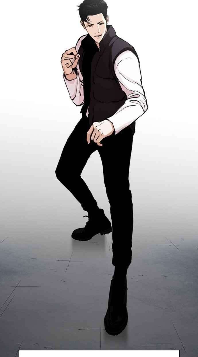 看脸时代第277话 人皮客栈 08