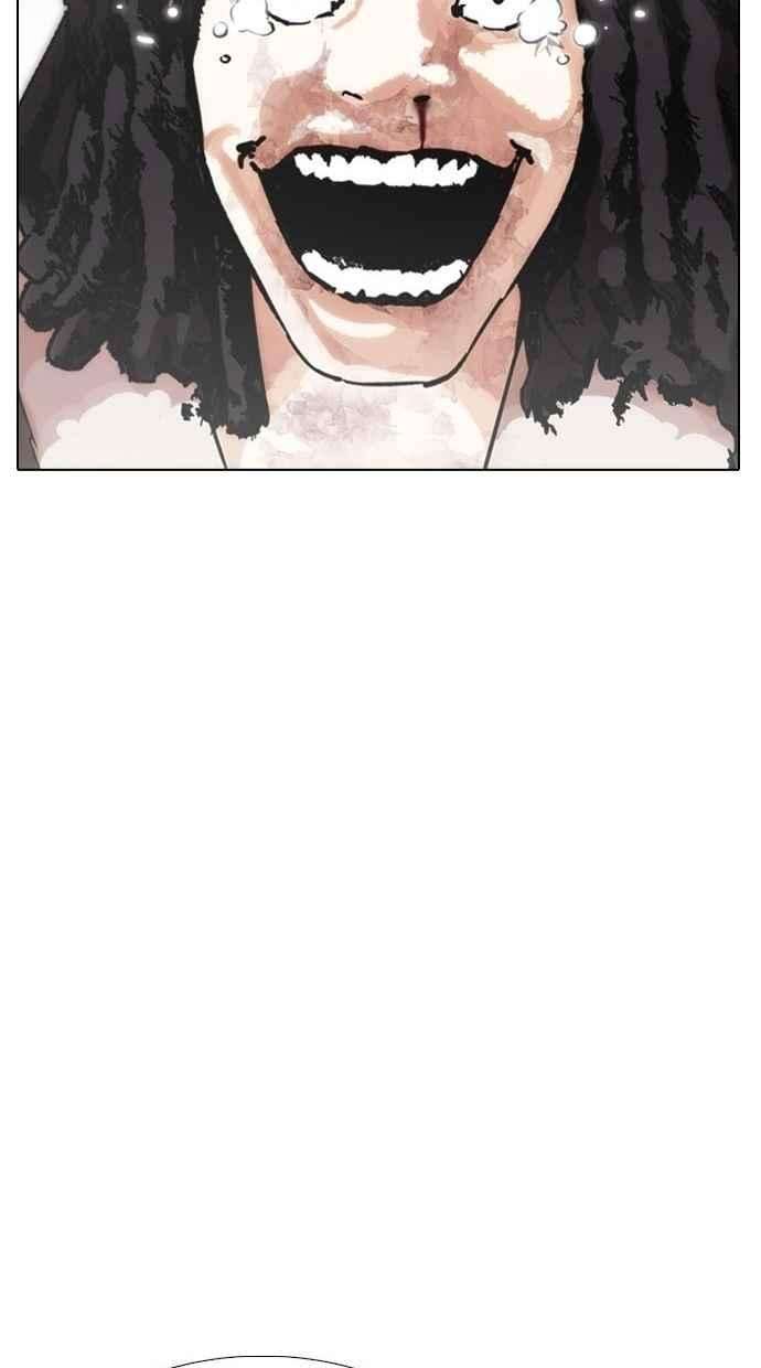 看脸时代第277话 人皮客栈 08