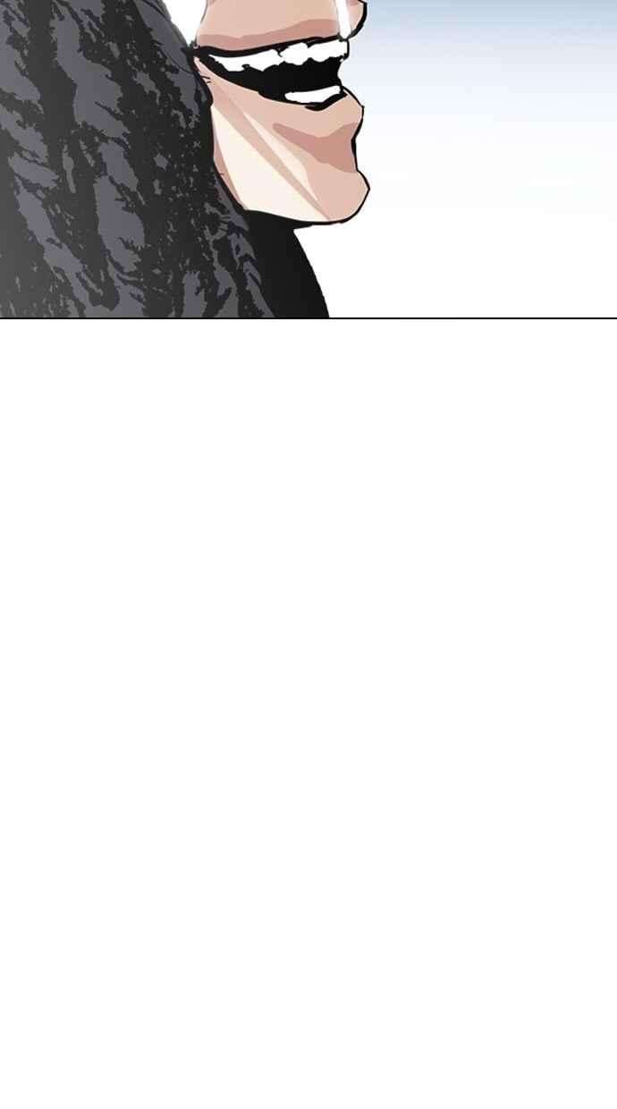 看脸时代第277话 人皮客栈 08