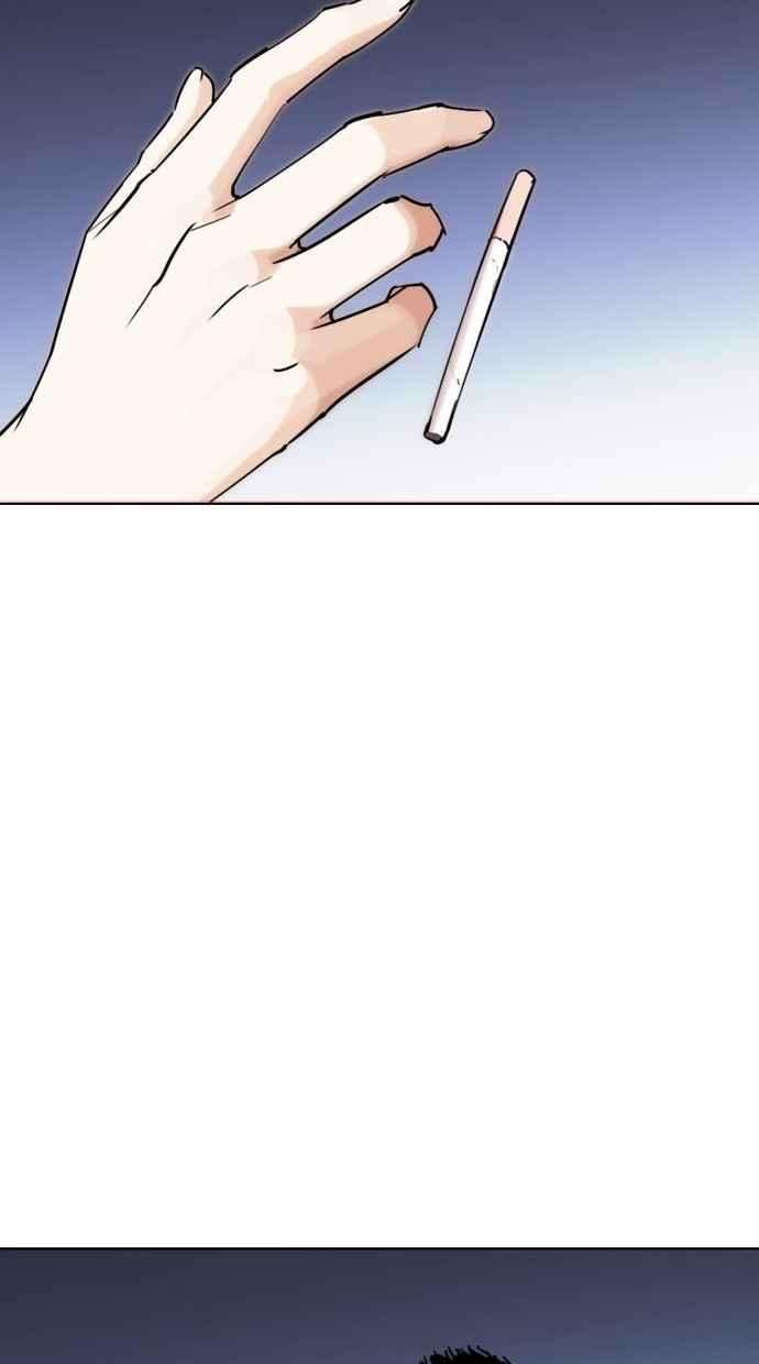 看脸时代第277话 人皮客栈 08