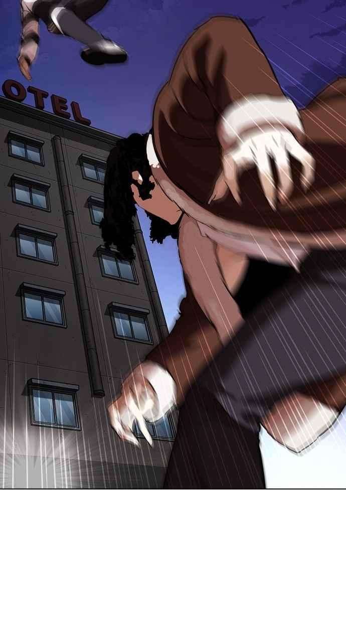 看脸时代第277话 人皮客栈 08