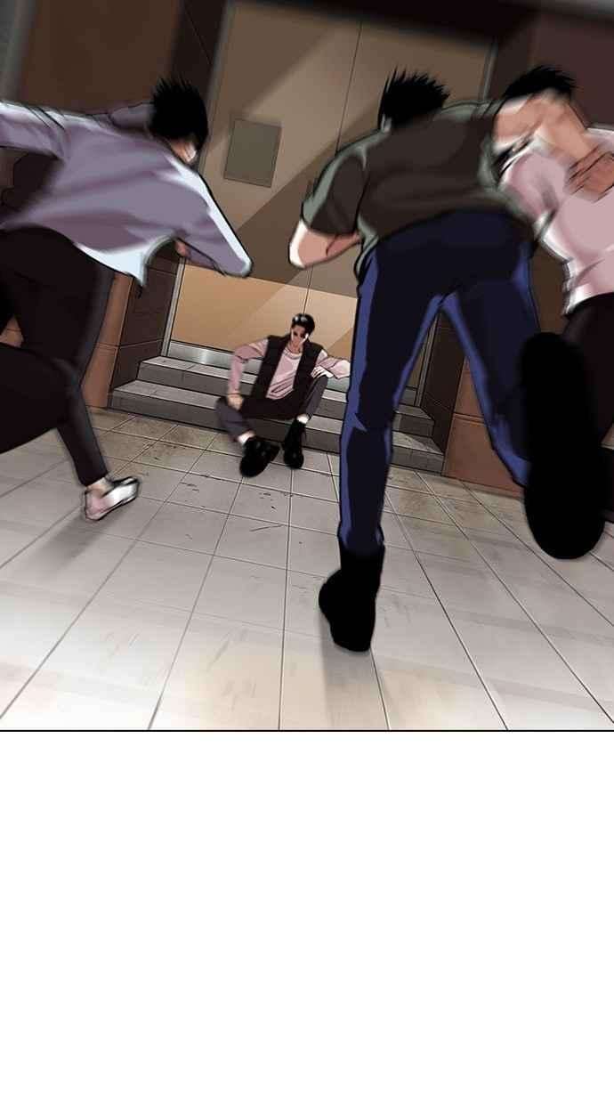 看脸时代第277话 人皮客栈 08