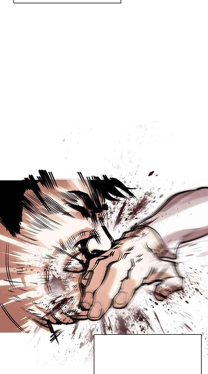 看脸时代第277话 人皮客栈 08