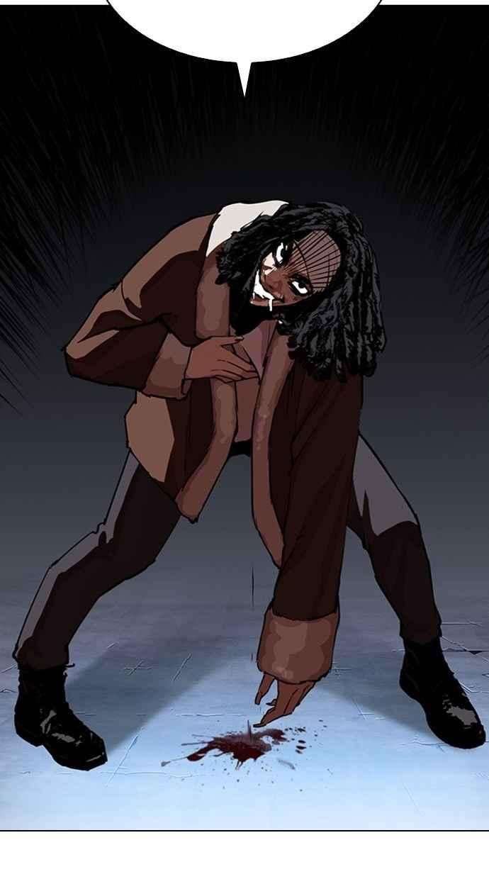 看脸时代第277话 人皮客栈 08