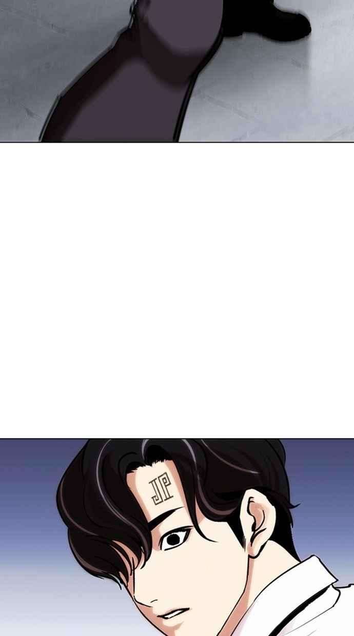 看脸时代第277话 人皮客栈 08