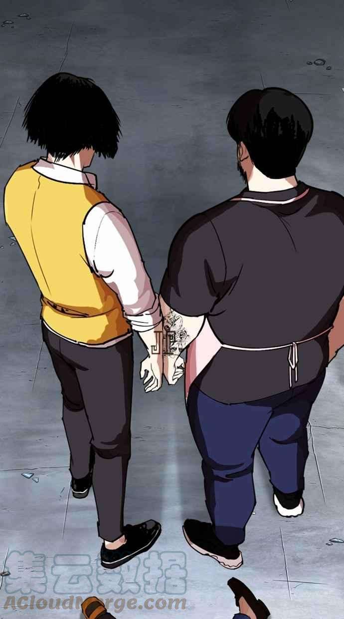 看脸时代第278话 人皮客栈 09