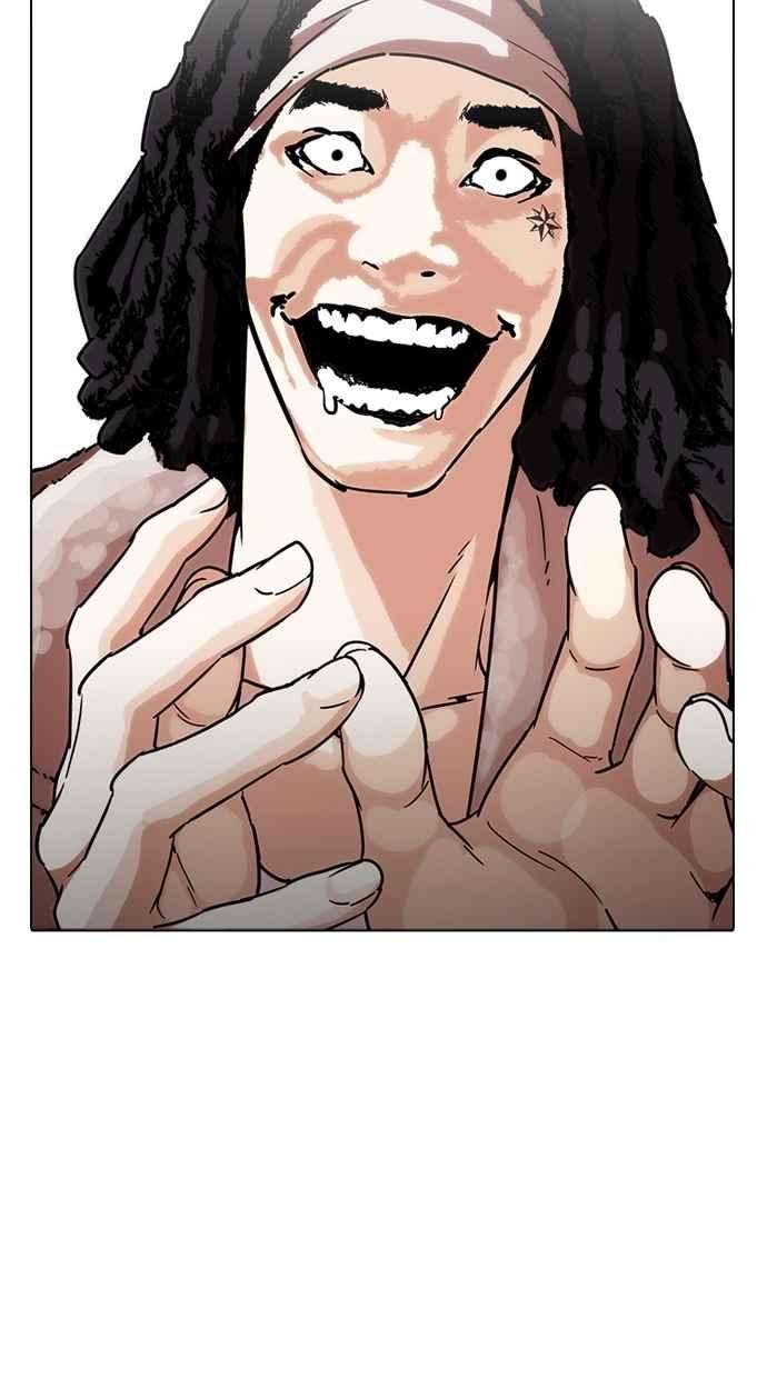 看脸时代第278话 人皮客栈 09