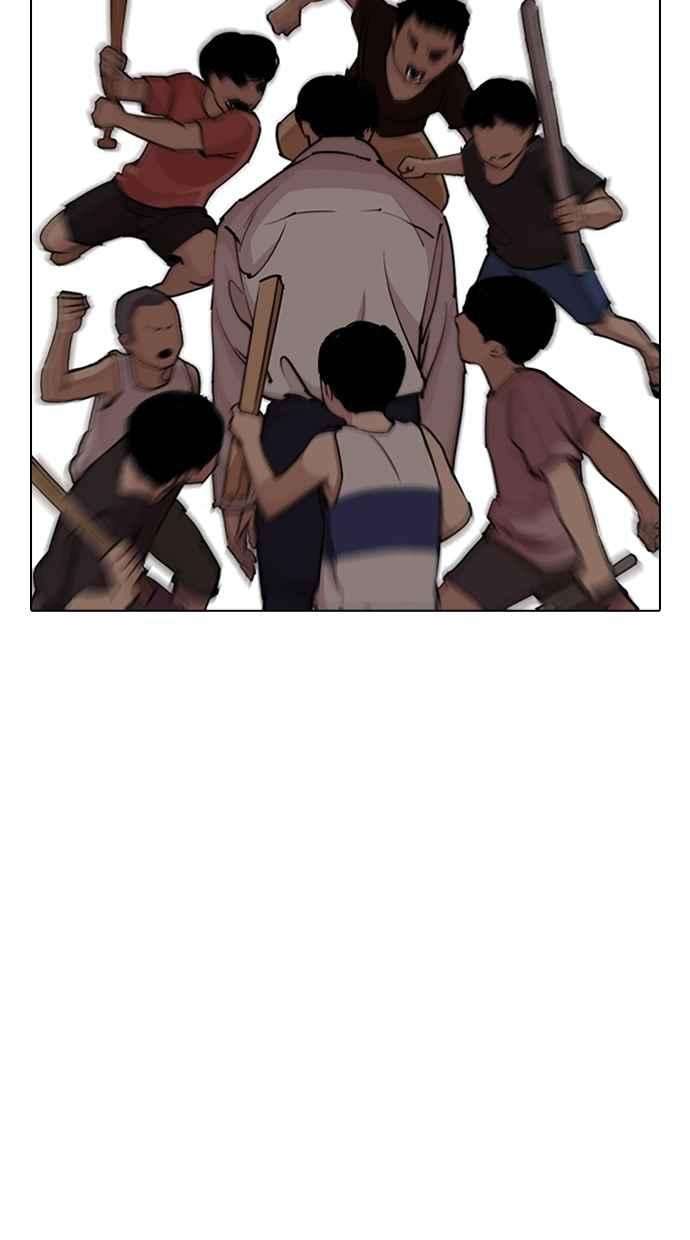 看脸时代第278话 人皮客栈 09